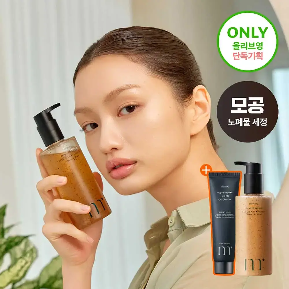 [50ml 추가증정] 몰바니 저자극 LHA 율피 젤 클렌저 200ml